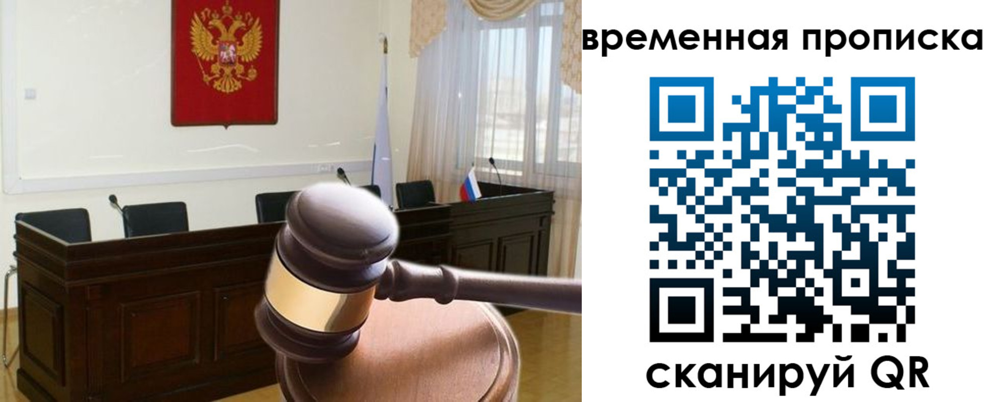 регистрация для школы в Угличе