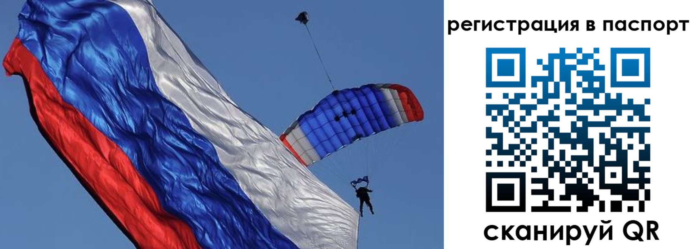 регистрация в Угличе