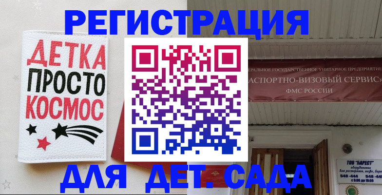 временная регистрация надежно в Угличе