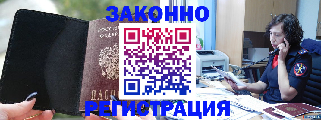регистрация для школы в Угличе